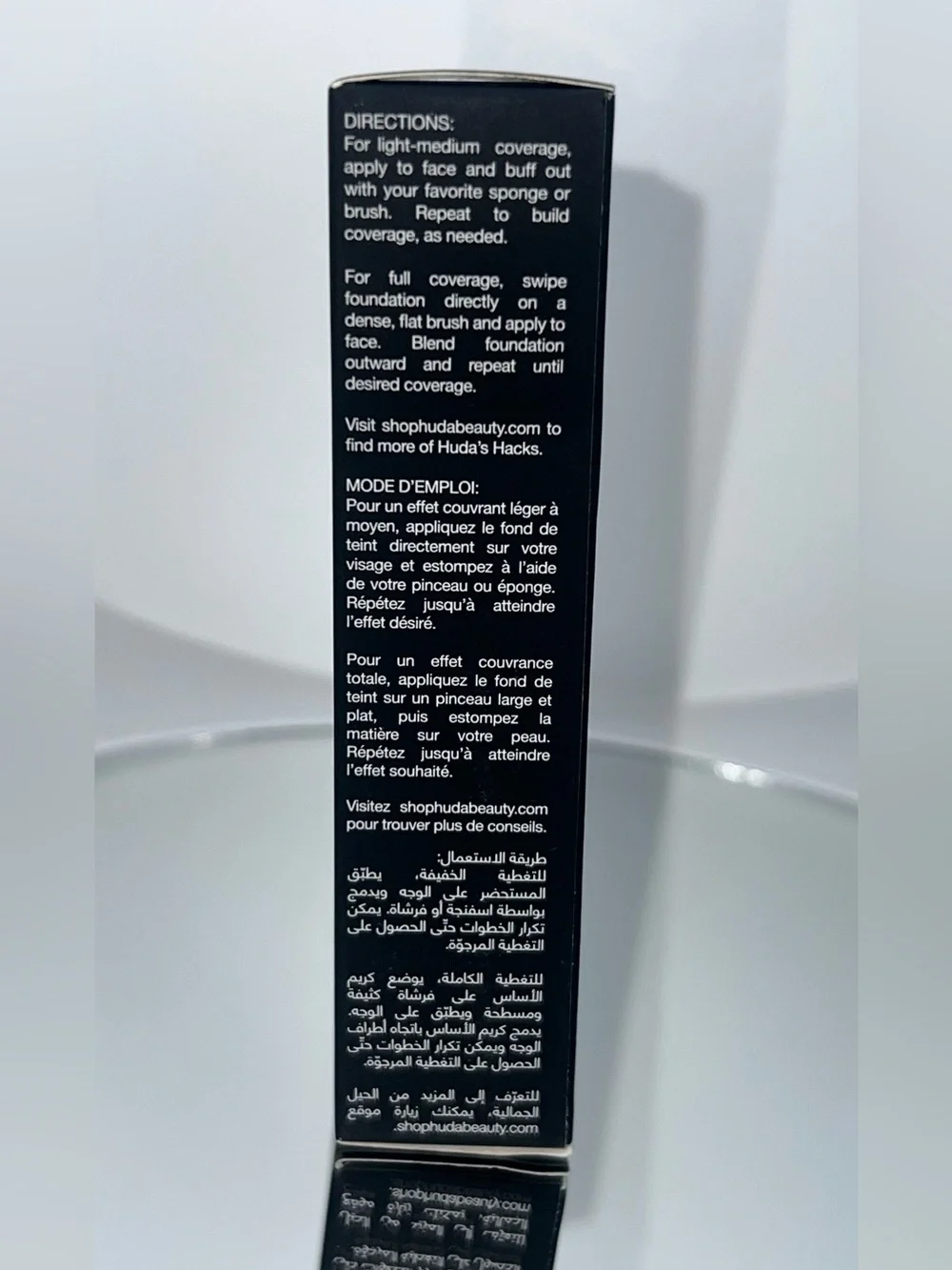 HUDA BEAUTY buildable full